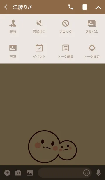 [LINE着せ替え] Smile Days[Natural]の画像4