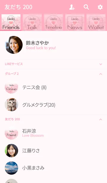 [LINE着せ替え] うえだ Love☆Themeの画像2