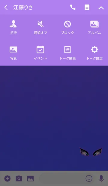 [LINE着せ替え] 目玉蝶ピンクパープルの画像4