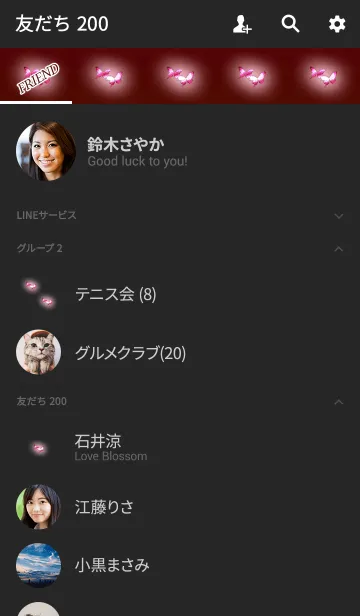[LINE着せ替え] ダークレッドライトバタフライの画像2