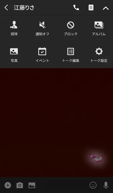 [LINE着せ替え] ダークレッドライトバタフライの画像4