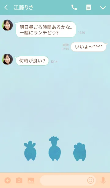 [LINE着せ替え] ねっこちゃんず着せかえの画像3