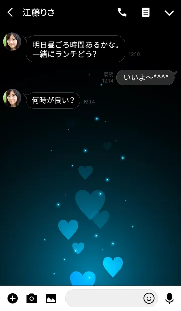 [LINE着せ替え] - Beautiful Cerulean Blue Heart -の画像3