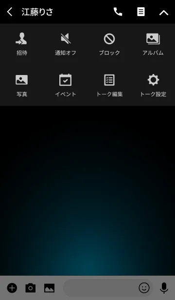 [LINE着せ替え] CERULEAN BLUE LIGHT ICON THEMEの画像4