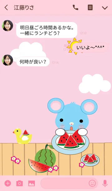 [LINE着せ替え] Cute mouse theme v.2 (JP)の画像3