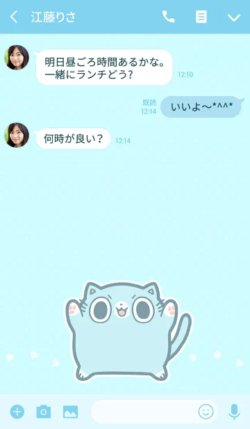 [LINE着せ替え] ぶにゃんの画像3