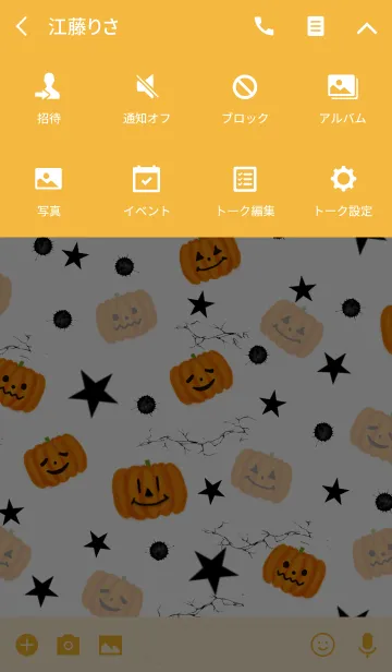 [LINE着せ替え] Happy Halloween！！2018の画像4