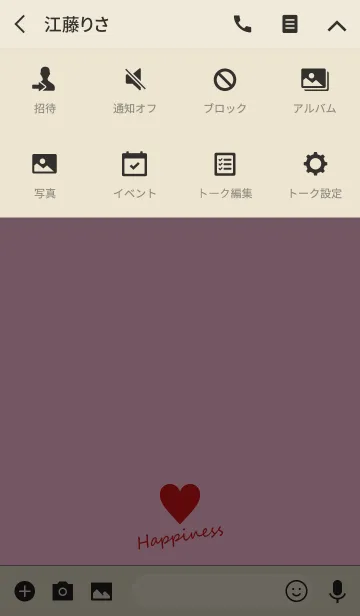 [LINE着せ替え] Small Heart *RED*の画像4