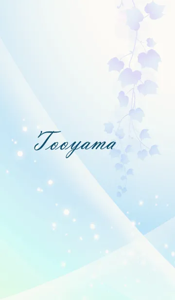 [LINE着せ替え] No.647 とおやまの幸運導く青く綺麗な着替の画像1