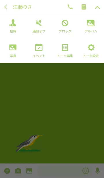 [LINE着せ替え] travel birdの画像4