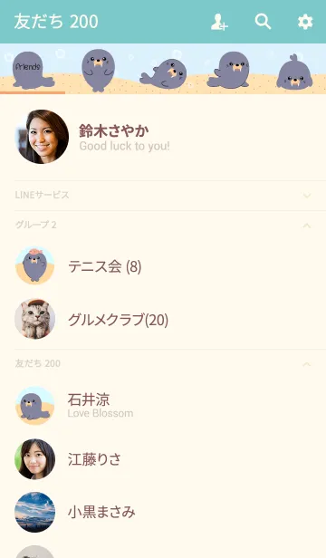 [LINE着せ替え] I Love Walrus Theme (jp)の画像2