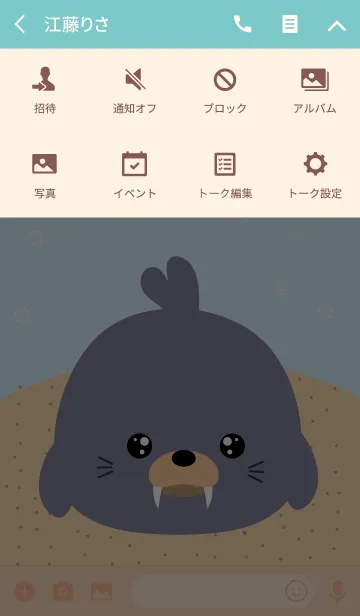 [LINE着せ替え] I Love Walrus Theme (jp)の画像4