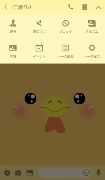 [LINE着せ替え] Face Chicken Theme (jp)の画像4