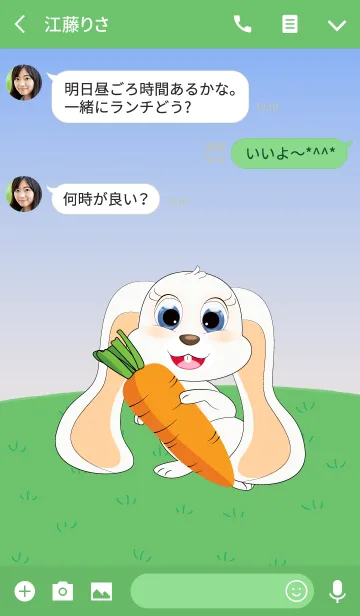 [LINE着せ替え] Bini-Bunny on grasslandの画像3