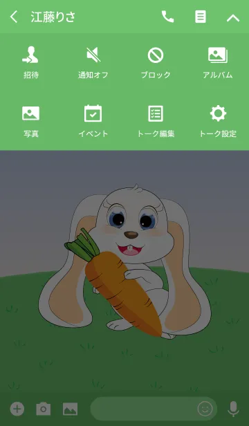 [LINE着せ替え] Bini-Bunny on grasslandの画像4