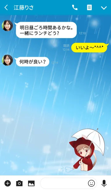 [LINE着せ替え] Mimi in hood cat on a rainy day (JP)の画像3