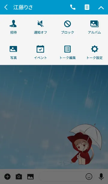 [LINE着せ替え] Mimi in hood cat on a rainy day (JP)の画像4