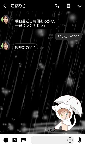 [LINE着せ替え] Momo in hood cat on a rainy day (JP)の画像3