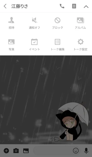 [LINE着せ替え] Mumu in hood cat on a rainy day (JP)の画像4