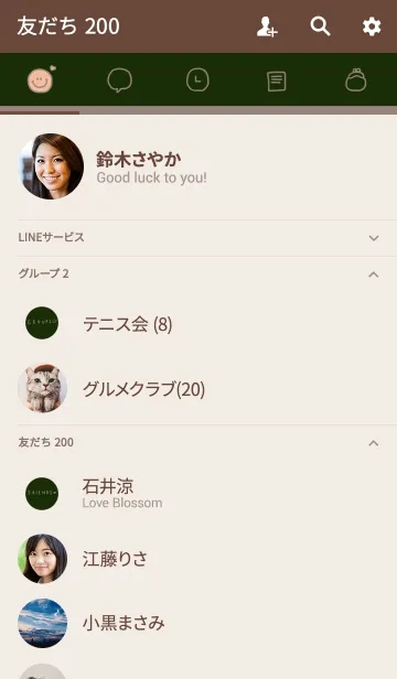 [LINE着せ替え] 飽きない着せ替え。ダーク緑。の画像2