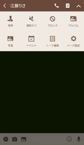 [LINE着せ替え] 飽きない着せ替え。ダーク緑。の画像4