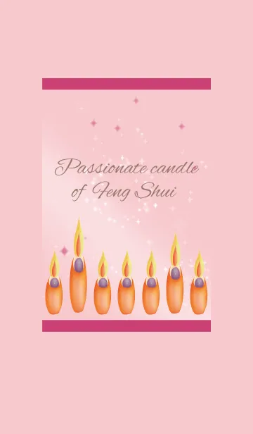 [LINE着せ替え] ピンク / 風水の情熱的なキャンドルの画像1