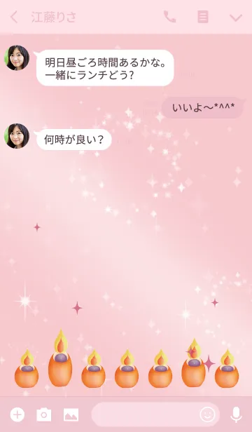 [LINE着せ替え] ピンク / 風水の情熱的なキャンドルの画像3