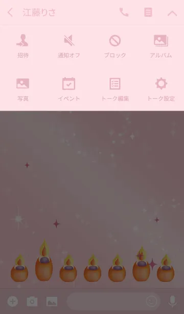 [LINE着せ替え] ピンク / 風水の情熱的なキャンドルの画像4