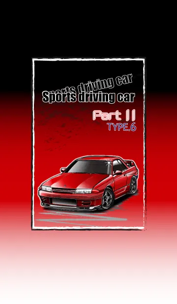 [LINE着せ替え] Sports driving car Part11 TYPE.6の画像1