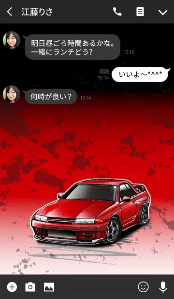 [LINE着せ替え] Sports driving car Part11 TYPE.6の画像3