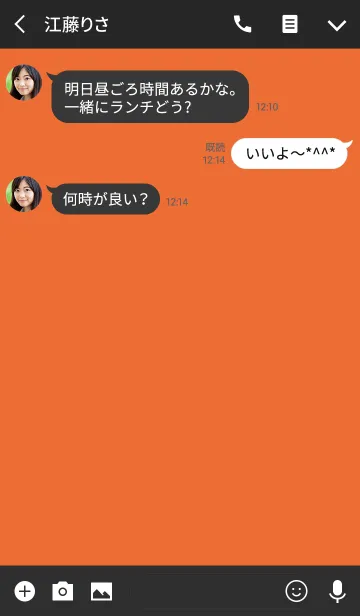 [LINE着せ替え] Super Basic Halloween Color #02の画像3