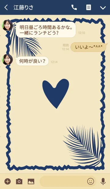 [LINE着せ替え] Wavy line 4.の画像3