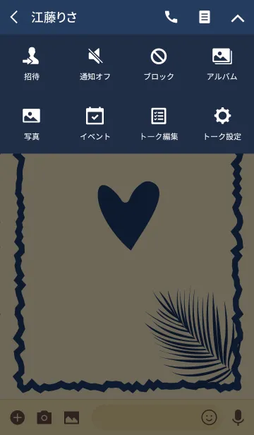 [LINE着せ替え] Wavy line 4.の画像4