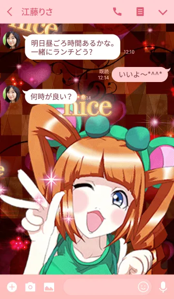 [LINE着せ替え] Lovely Halloween niceの画像3