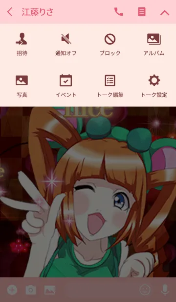 [LINE着せ替え] Lovely Halloween niceの画像4