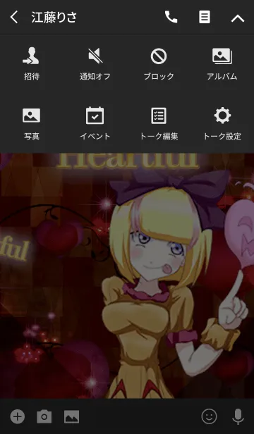 [LINE着せ替え] ラブリーハロウィン ハートフルの画像4