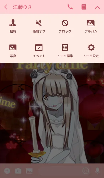 [LINE着せ替え] ラブリーハロウィン パーティータイムの画像4