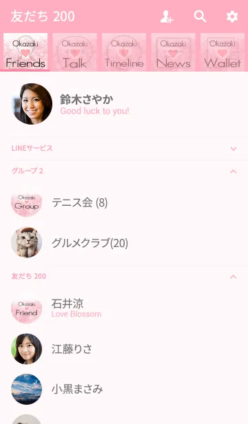 [LINE着せ替え] おかざき Love☆Themeの画像2