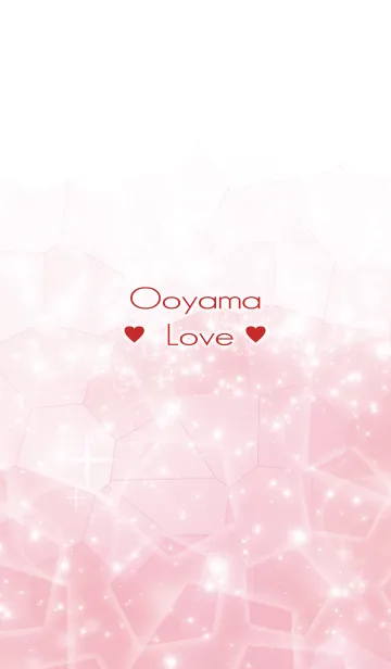 おおやま Love☆Themeの着せ替えメイン画像