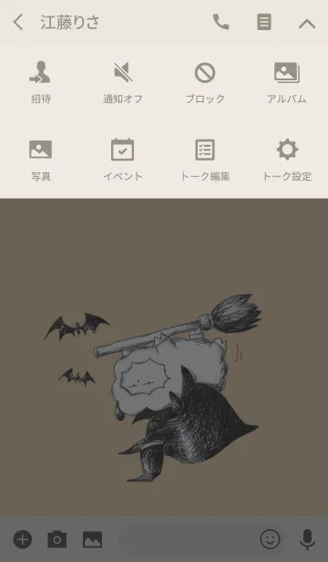 [LINE着せ替え] ひつじのハロウィンの画像4