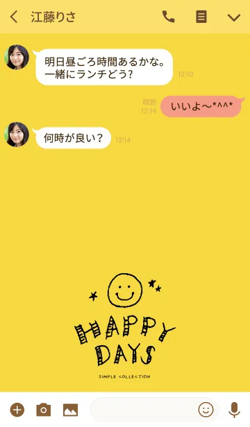 [LINE着せ替え] HAPPY DAYS YELLOW - Simple collection -の画像3