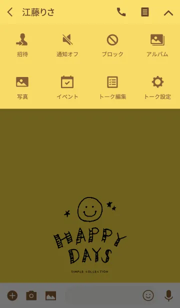 [LINE着せ替え] HAPPY DAYS YELLOW - Simple collection -の画像4