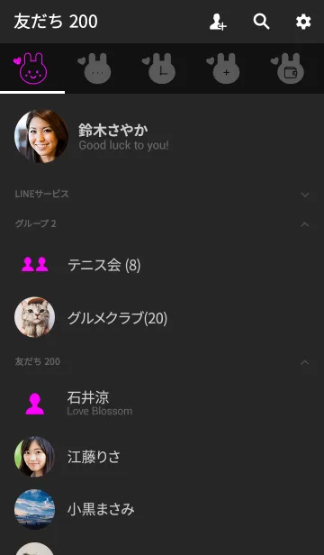 [LINE着せ替え] YURUUSA DAYS -Black-の画像2