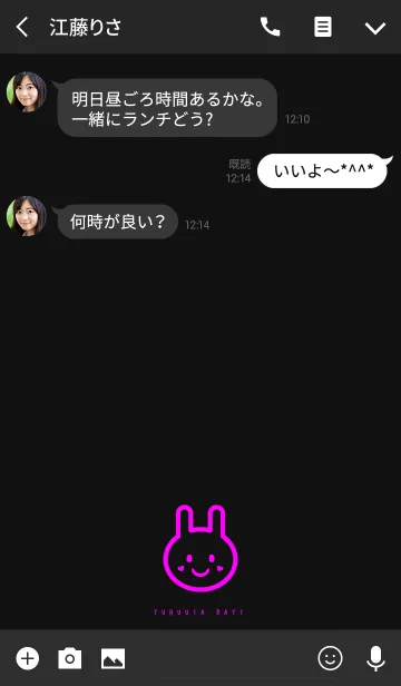 [LINE着せ替え] YURUUSA DAYS -Black-の画像3