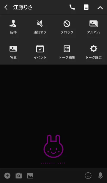 [LINE着せ替え] YURUUSA DAYS -Black-の画像4