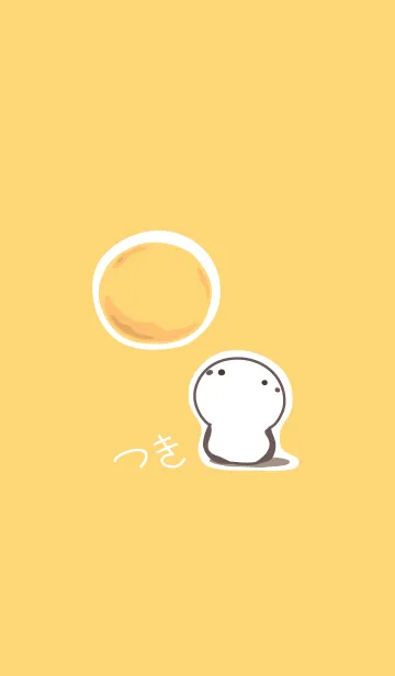 staring - staring-39-moonの着せ替えメイン画像