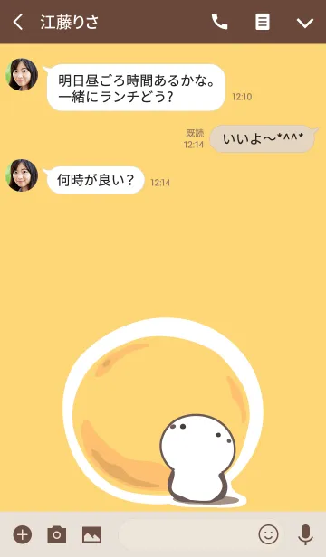 [LINE着せ替え] staring - staring-39-moonの画像3