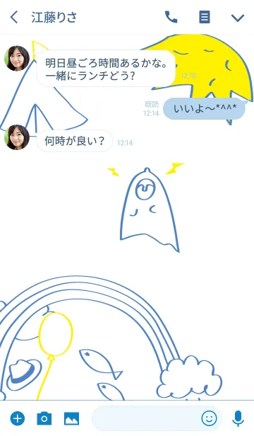 [LINE着せ替え] OBAKE cheersの画像3