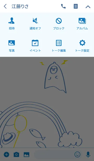 [LINE着せ替え] OBAKE cheersの画像4