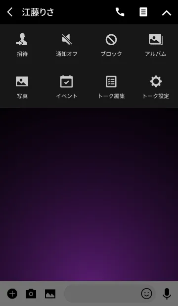 [LINE着せ替え] Halloween Light Theme -MEKYM-の画像4